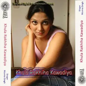Khula Rakhiha Kawadiya image