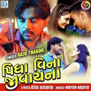 Pidha Vina Jivay Na image