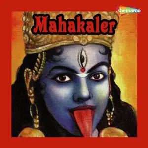 Mahakaler image