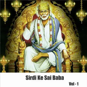 Sirdi Ke Sai Baba, Vol. 1 image