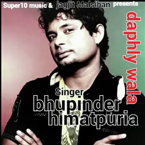 Daphly Wala image
