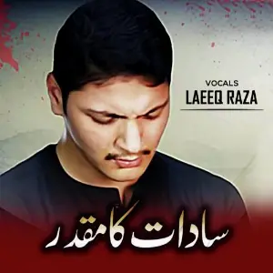 Saadat Kaa Muqadar image
