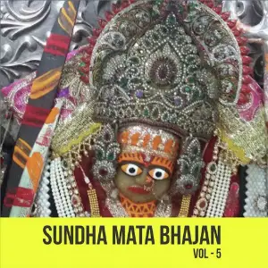 Sundha Mata Bhajan, Vol. 5 image