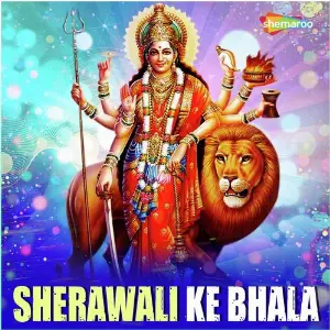 Sherawali Ke Bhala image