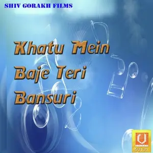 Khatu Mein Baje Teri Bansuri image