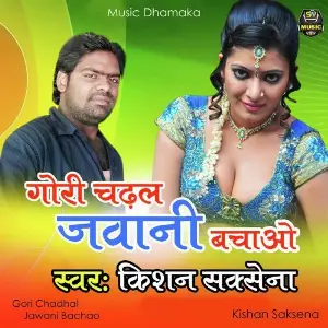 Gori Chadhal Jawani Bachao image