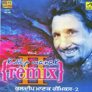 Kuldip Deepak Sings Shiv Batalvi image
