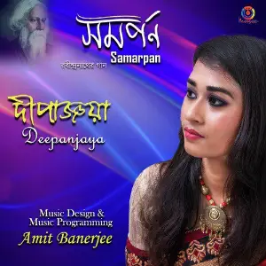 Samarpan image