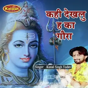 Kahi Dekhlu H Ka Gora image