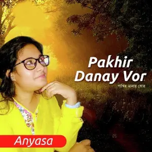 Pakhir Danay Vor - Single image