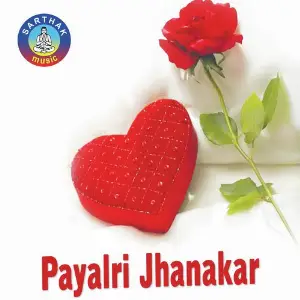 Payalri Jhanakar image