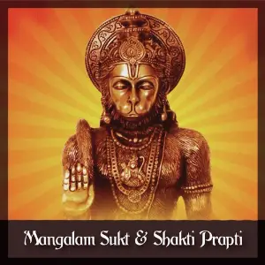 Mangalam Sukt  Shakti Prapti Shailendra Bharti