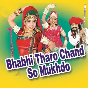 Bhabhi Tharo Chand So Mukhdo image