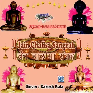Jain Chalisa Sangrah Rakesh Kala