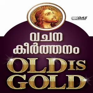 Vachana Keerthanam image