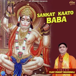 SankatKaatoBaba - Single image