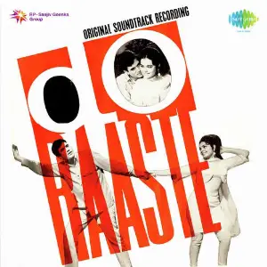 Do Raaste 