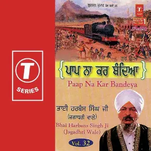 Paap Na Kar Bandiya (Vol. 32) Bhai Harbans Singh Ji-Jagadhari Wale, Atul Sharma