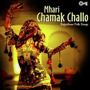 Mhari Chamak Challo image