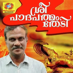 Sree Paadhapadmam Thedi image