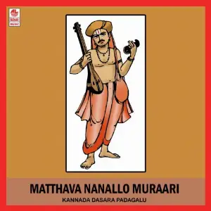 Matthava Nanallo Muraari image