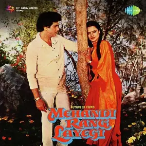 Mehandi Rang Layegi Laxmikant - Pyarelal