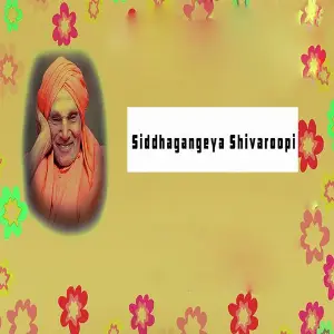 Siddhagangeya Shivaroopi image
