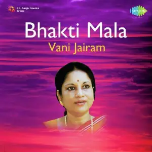 Bhakti Mala Vani Jayaram