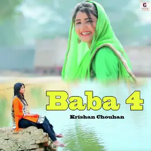 Baba 4 image