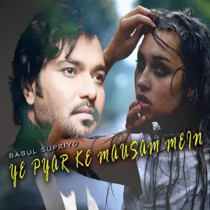 Ye Pyar Ke Mausam Mein image