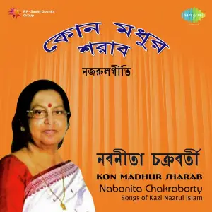 Kon Madhur Sharab - Nabanita Chakraborty image