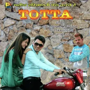 Totta image