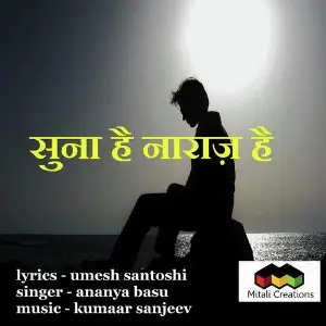 Suna Hai Naaraaz Hai image