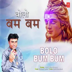 Bolo Bum Bum image