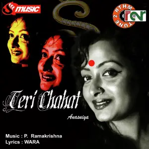 Teri Chahat image