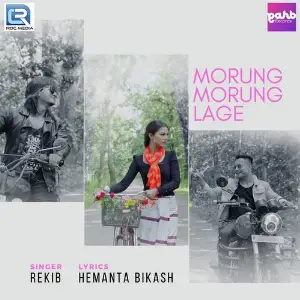 Morung Morung Lage image