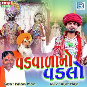 Vadvada No Vadlo image