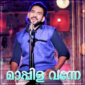 Mappila Vanne image
