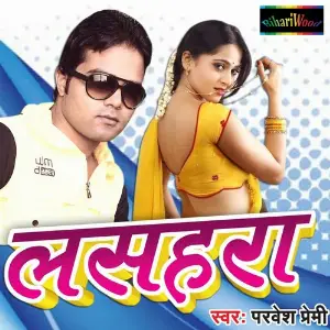 Lashara image