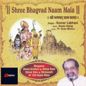 Bhagvad Naam Mala image