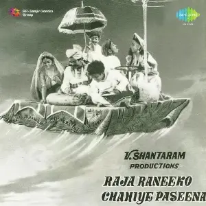 Raja Raneeko Chahiye Paseena Sharang Dev