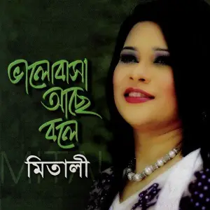 Bhalobasha Ache Bole image