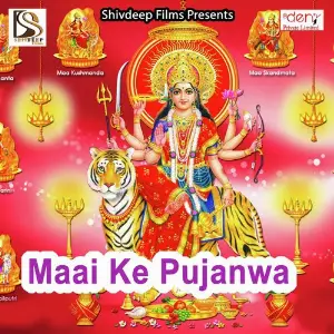 Maai Ke Pujanwa image