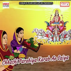 Chhathi Parabiya Karab Ae Saiya image