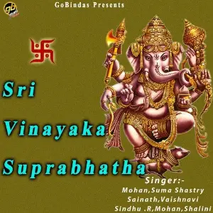 Sri Vinayaka Suprabhatha image