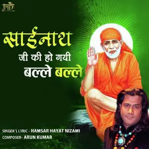 Sainath Ji Ki Ho Gayi Balle Balle image