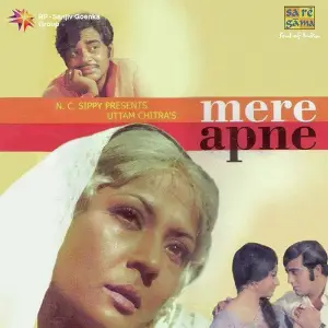 Mere Apne Salil Chowdhury