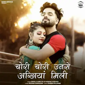 Chori Chori Unse Akhiyan Mili image