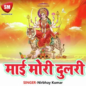 Mai Mori Dulari image