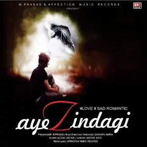 Hai Tu Hi Tu Altaaf Sayyed
